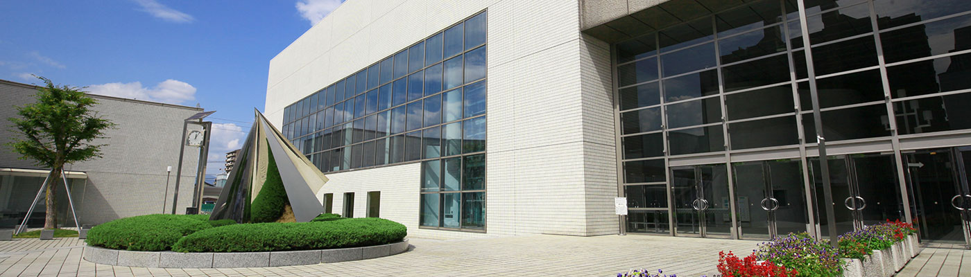 四日市市市民交流会館 本町プラザ 公益財団法人四日市市文化まちづくり財団