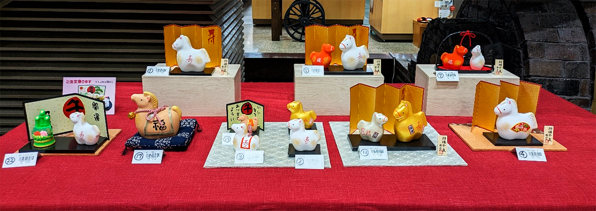 干支（午）の置物販売中です！ チラシ