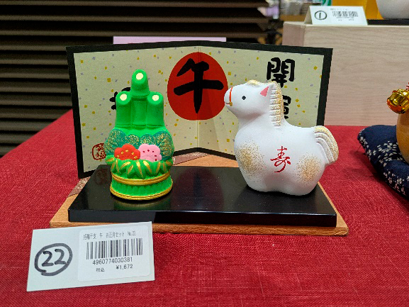 イベントの様子（干支（午）の置物販売中です！）