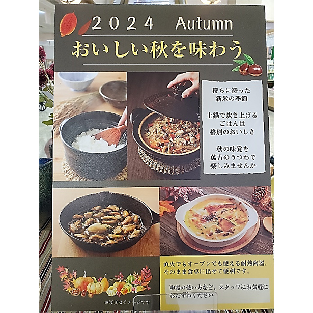 名品館 画像29