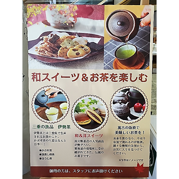 名品館 画像30