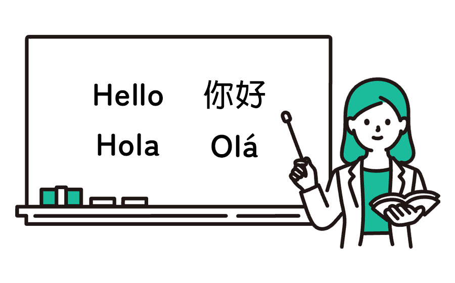 外国語講座について